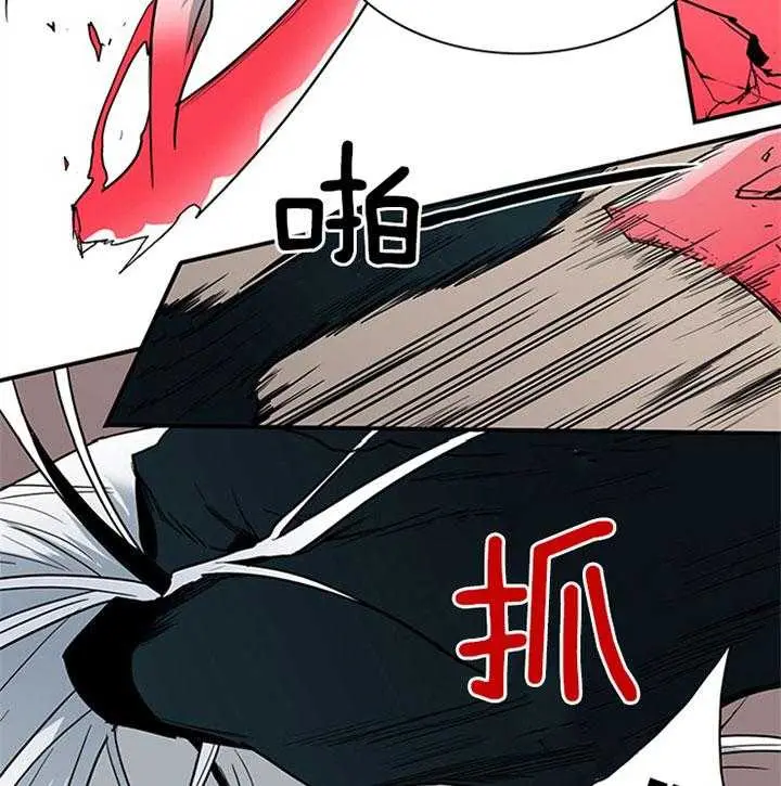 第132话 第53页