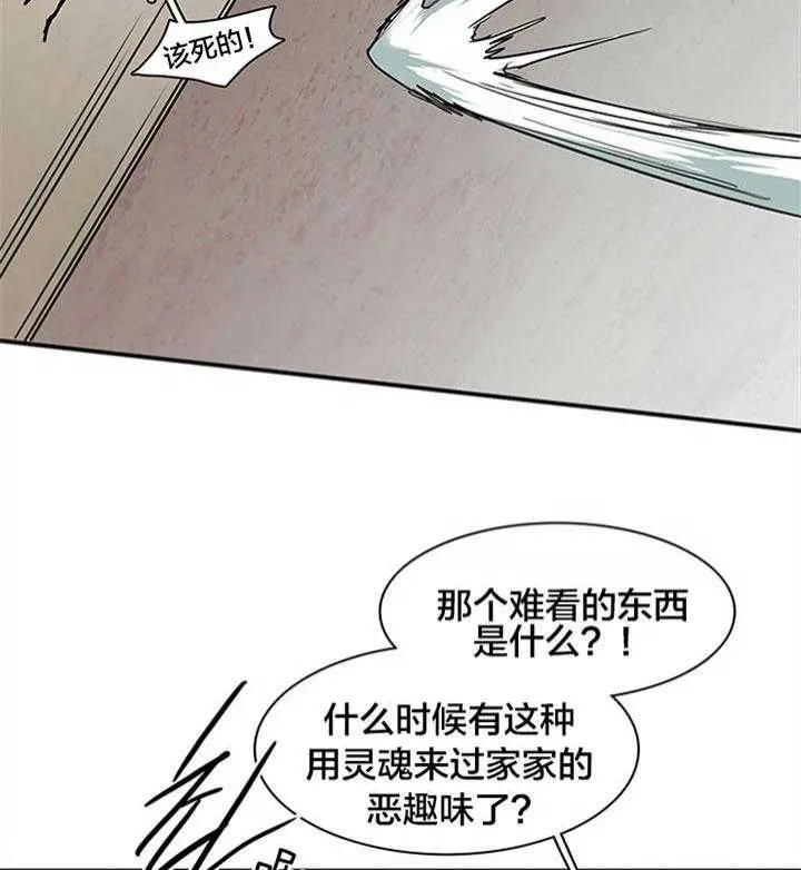 第132话 第35页