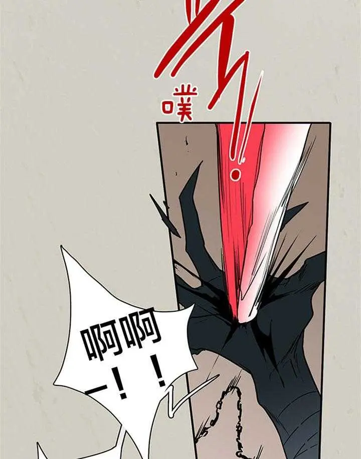 第132话 第28页
