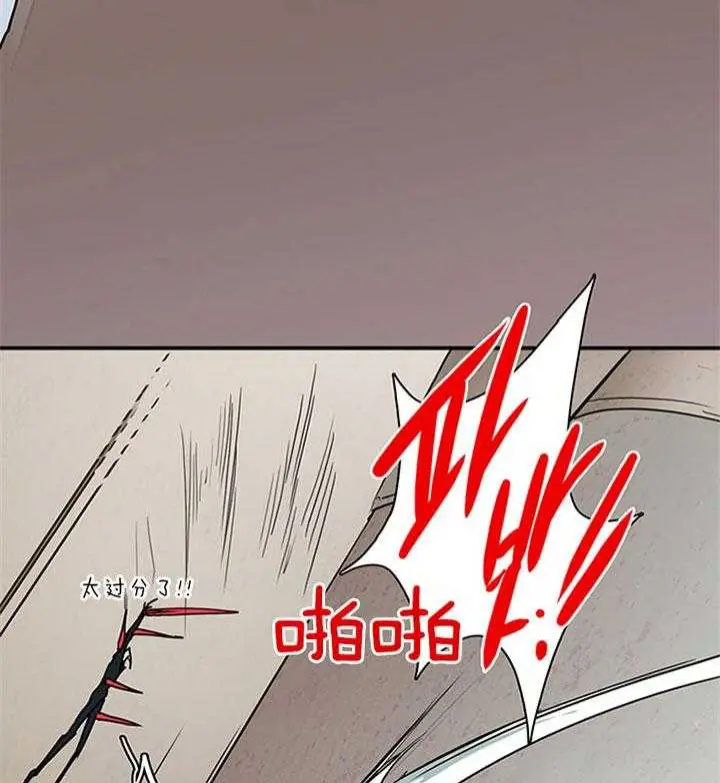 第132话 第34页