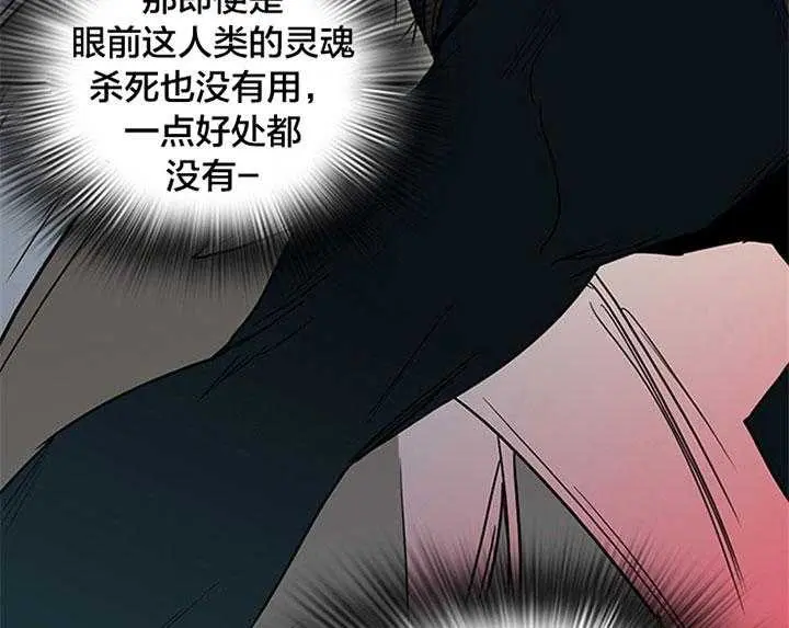 第132话 第7页