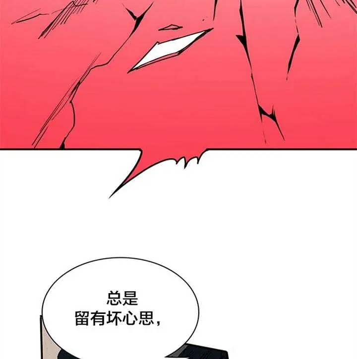 第132话 第51页