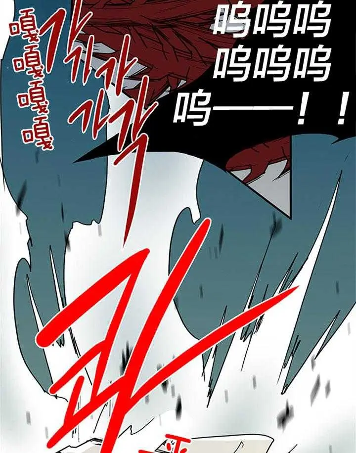 第132话 第22页