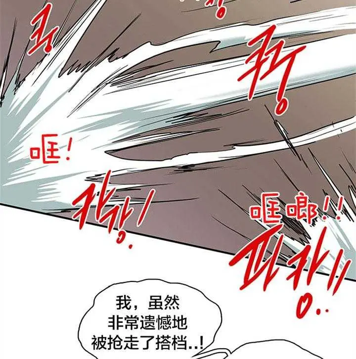 第132话 第47页