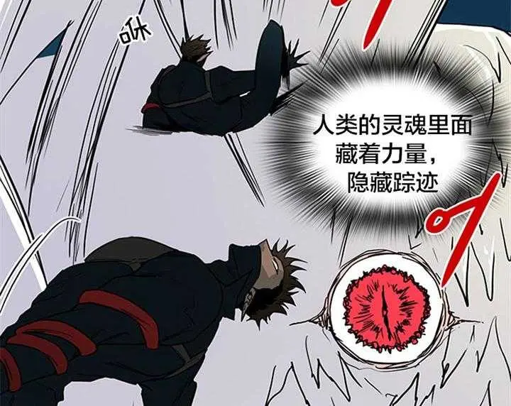 第132话 第4页