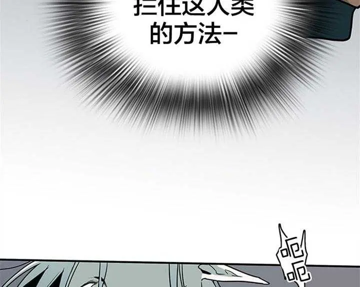 第132话 第12页