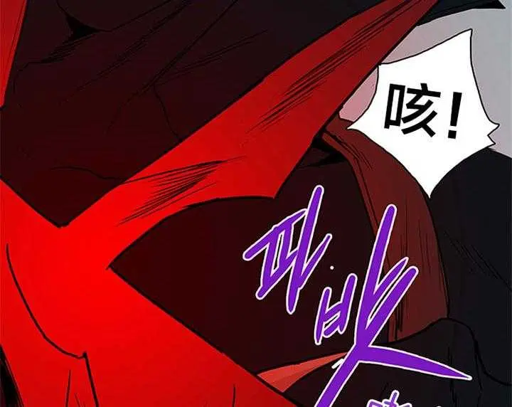 第132话 第10页