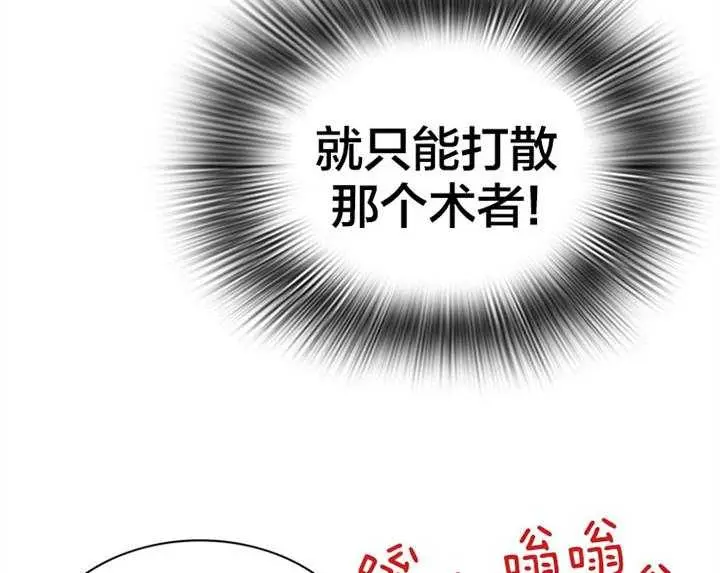 第132话 第14页