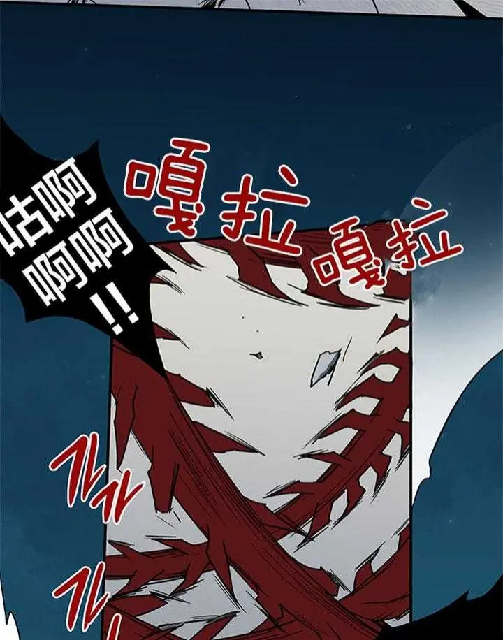 第132话 第21页