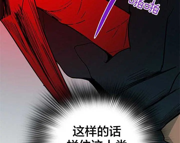 第132话 第11页