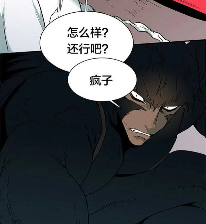第132话 第38页