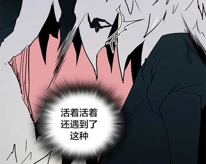 第132话 第5页