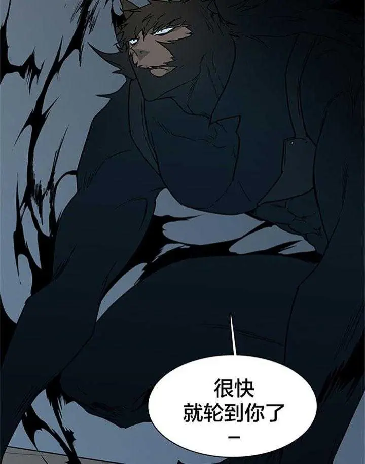 第132话 第25页