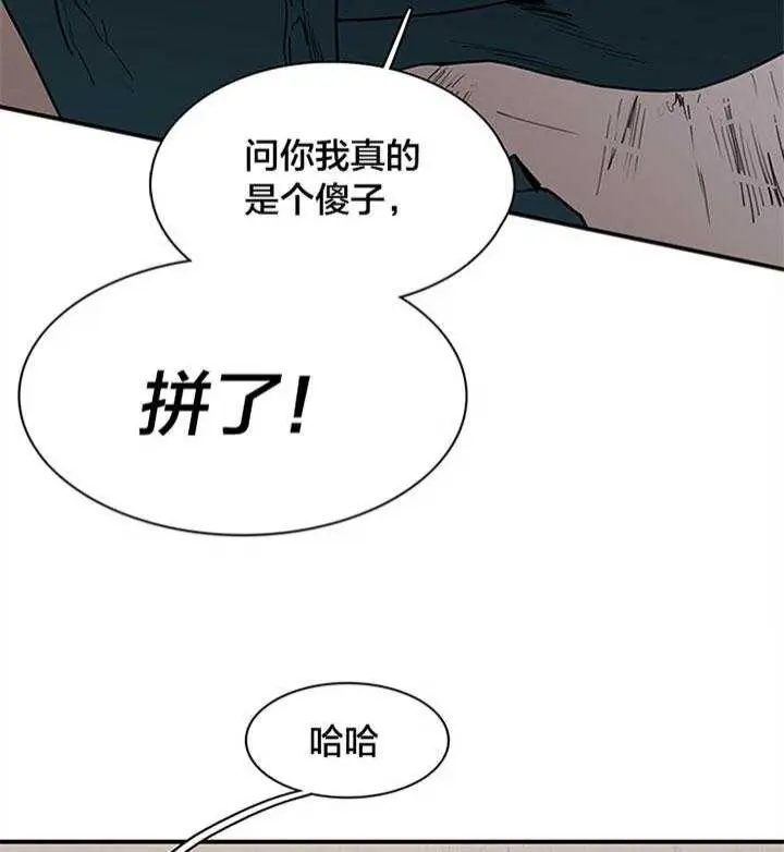 第132话 第39页