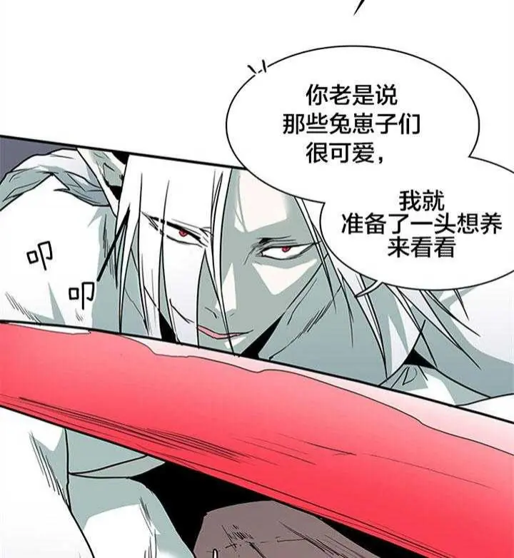 第132话 第37页