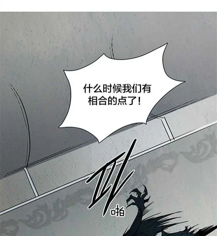 第132话 第41页