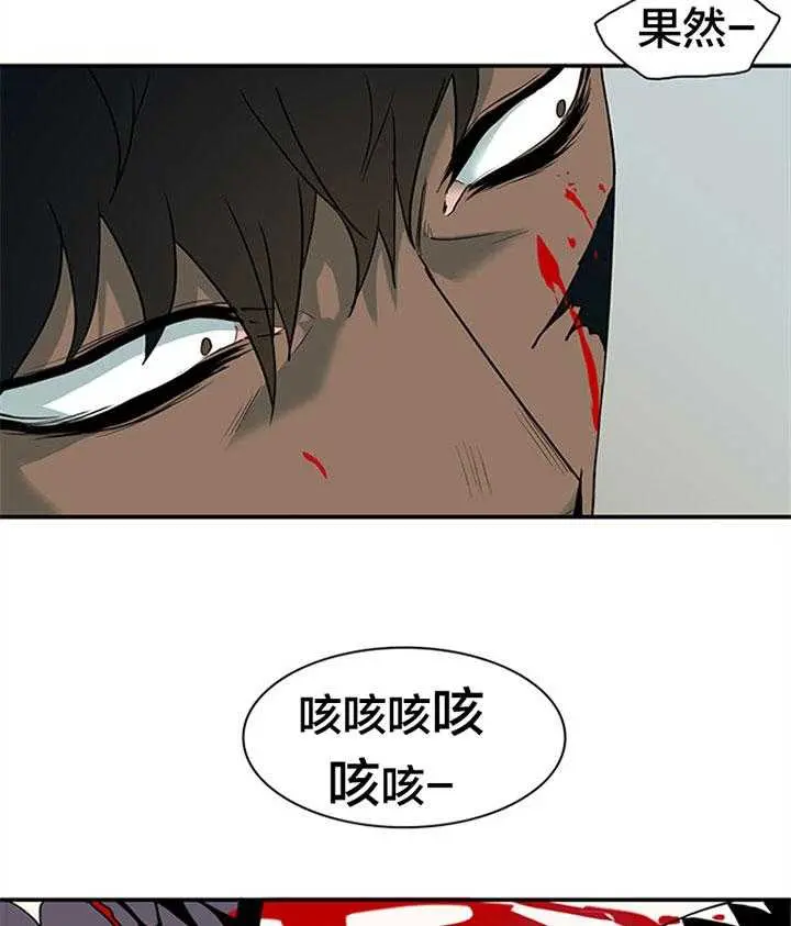 第133话 第13页
