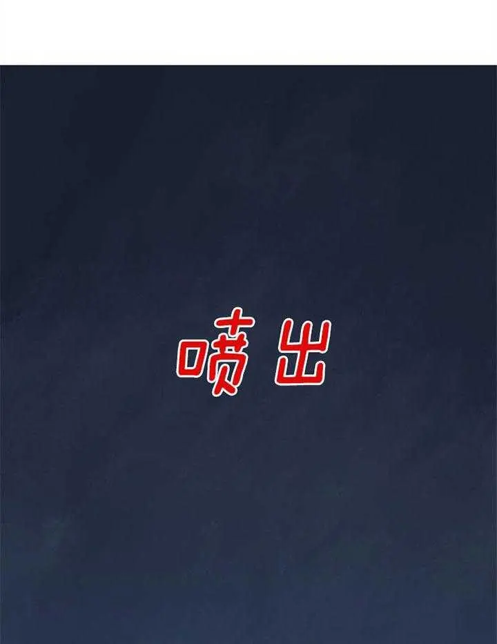第133话 第41页