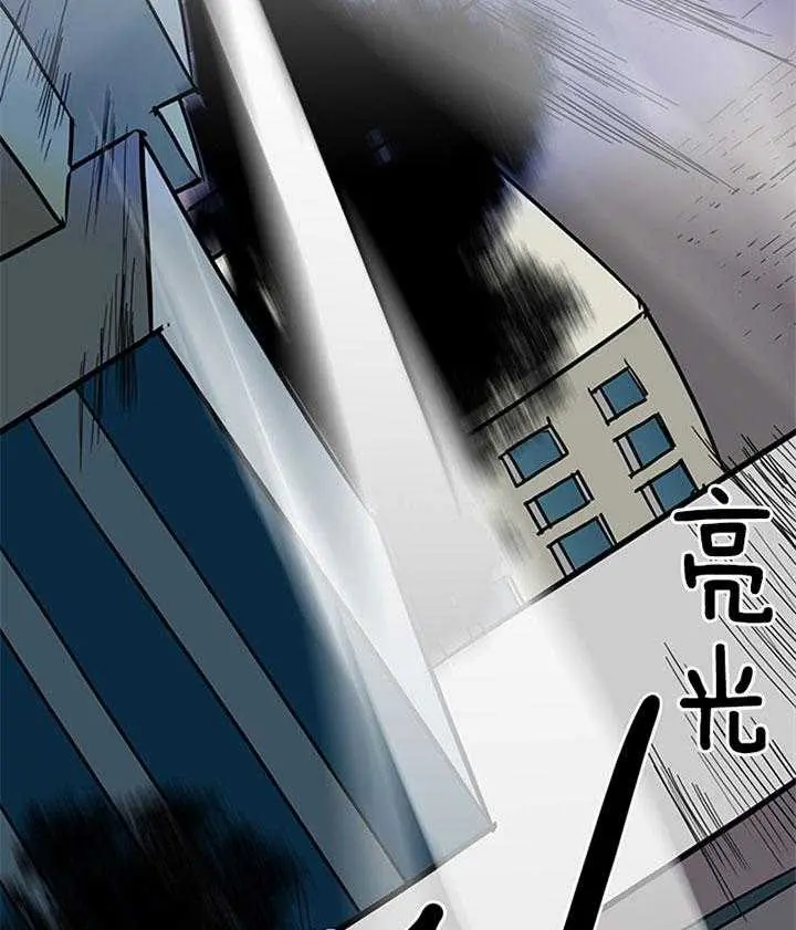 第133话 第21页