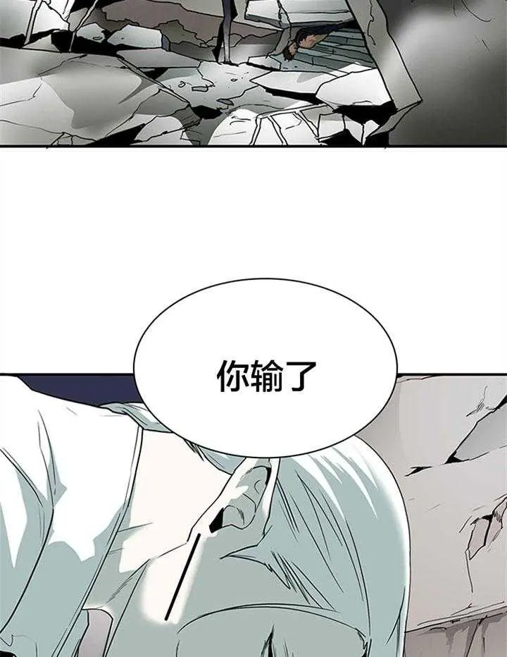 第133话 第39页