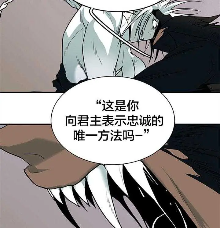 第133话 第2页