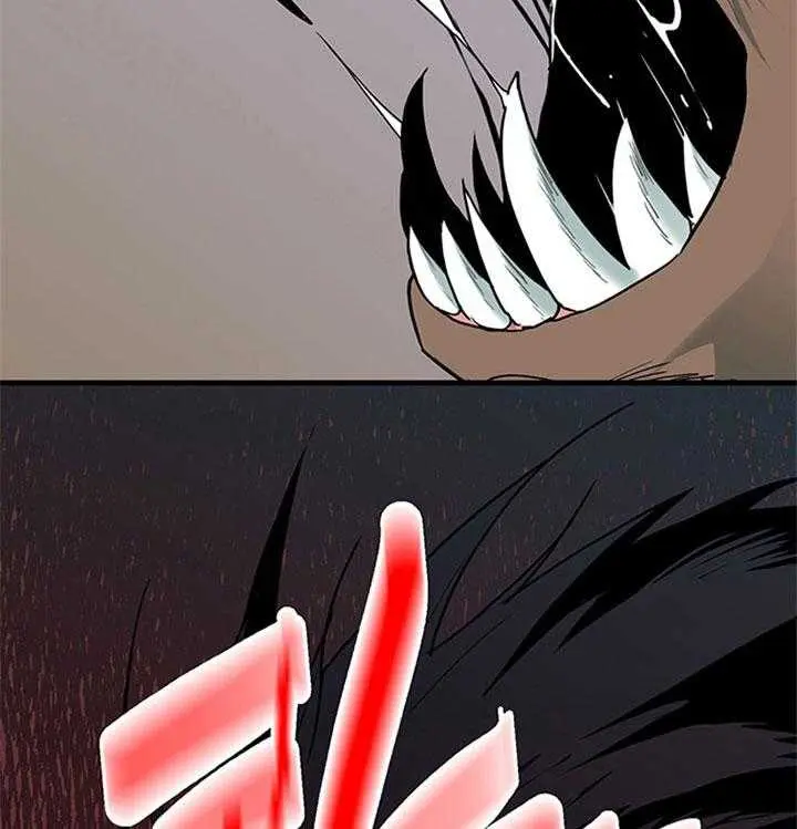 第133话 第3页