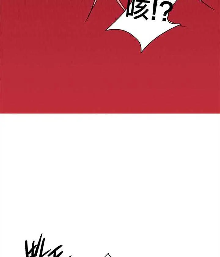 第133话 第6页