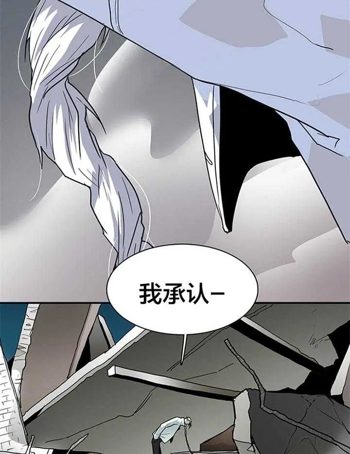 第133话 第38页