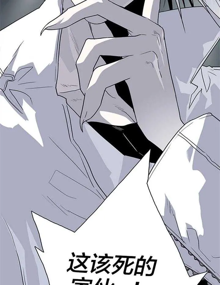 第133话 第36页