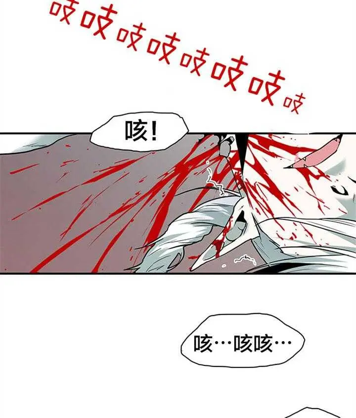 第133话 第12页