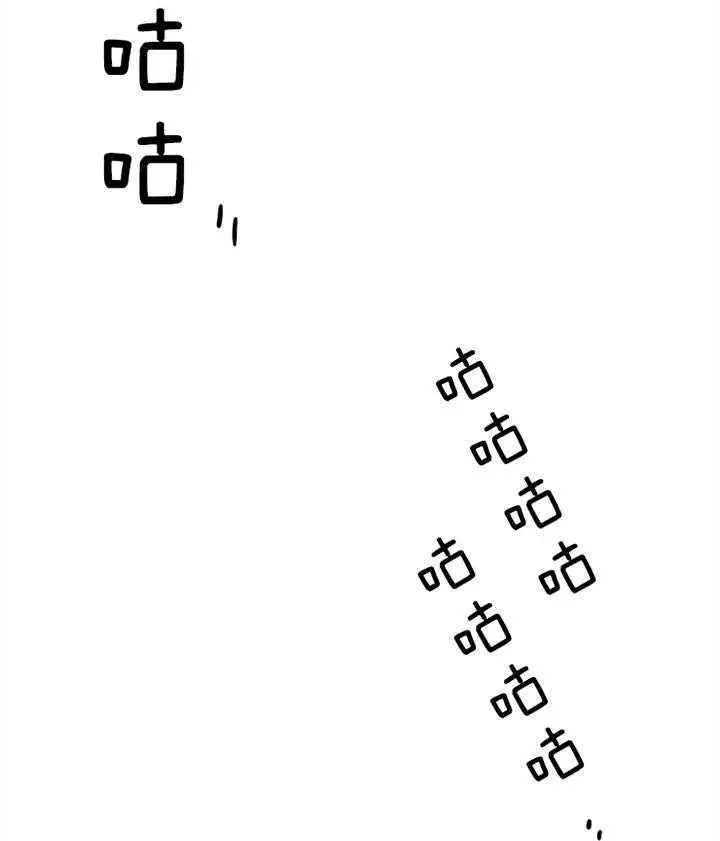 第133话 第24页