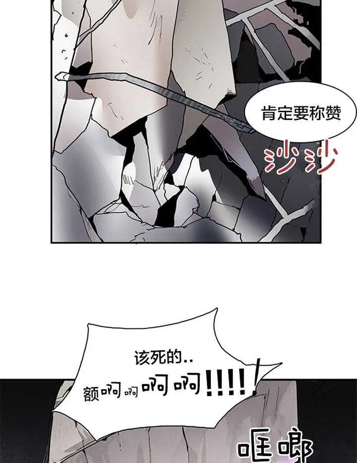 第133话 第33页