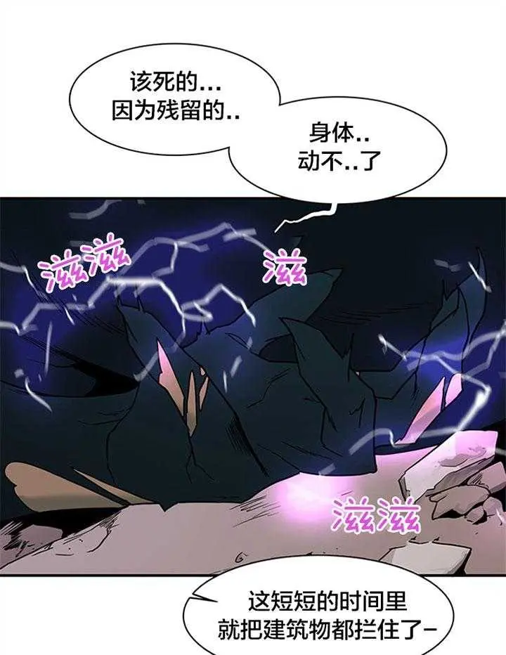 第133话 第30页