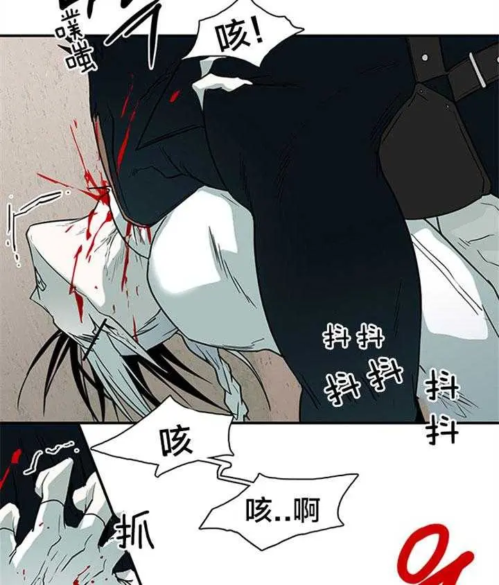第133话 第7页