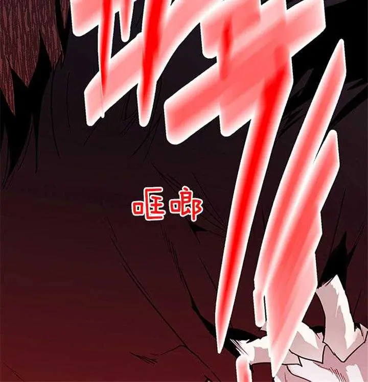 第133话 第4页