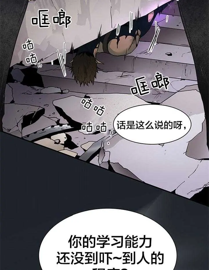 第133话 第34页