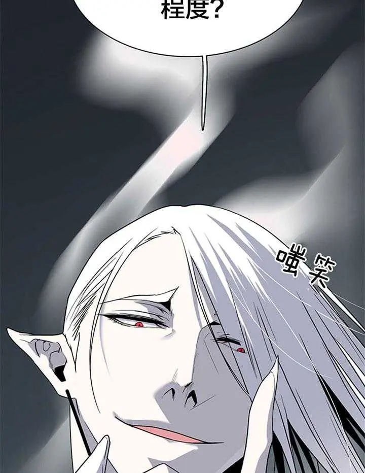 第133话 第35页