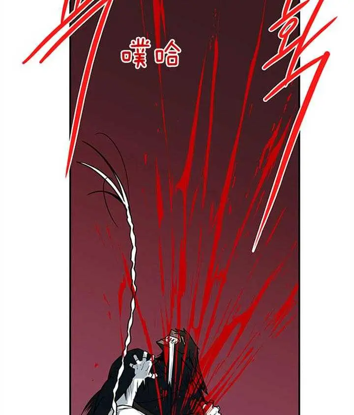 第133话 第9页
