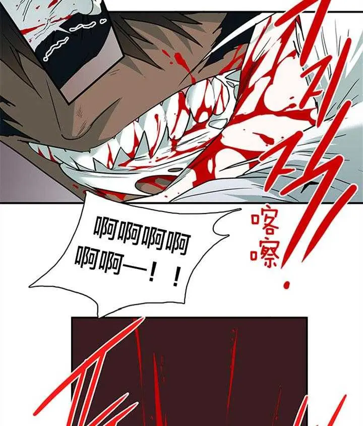 第133话 第8页