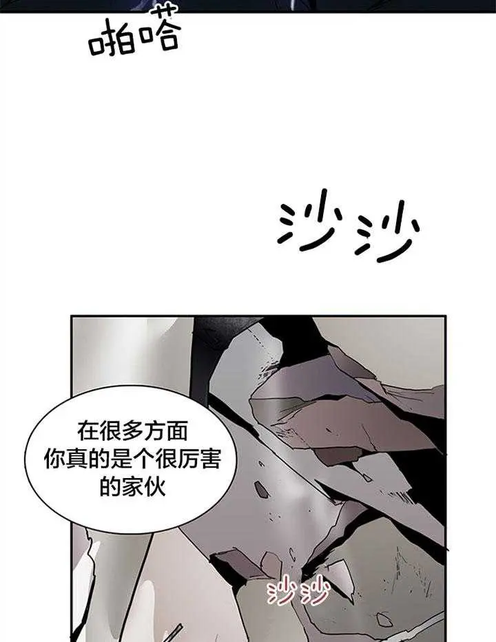 第133话 第32页