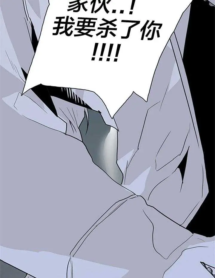 第133话 第37页