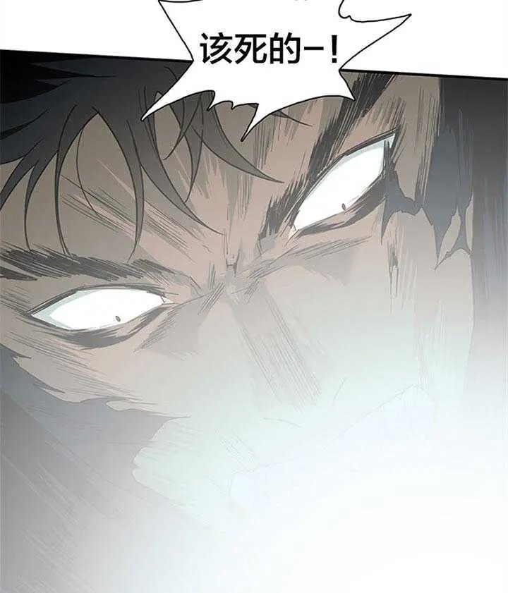 第133话 第17页
