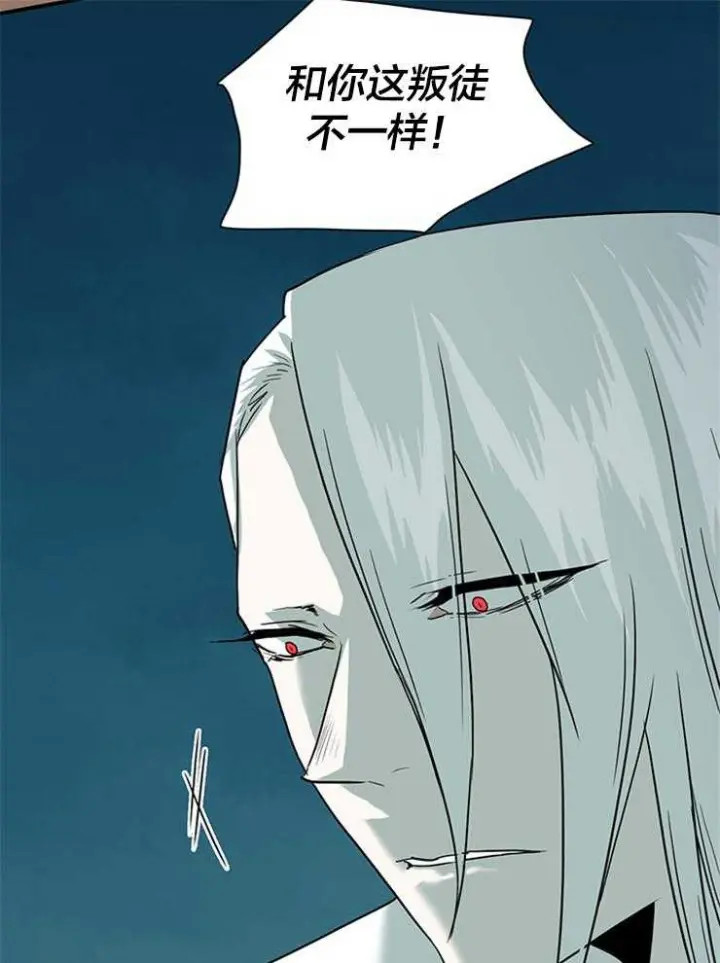 第134话 第25页