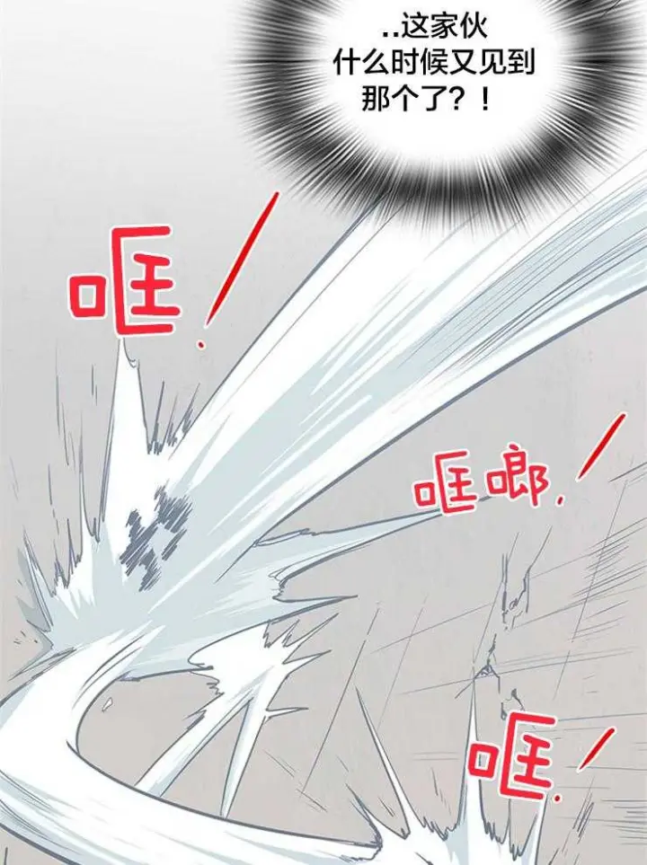 第134话 第37页