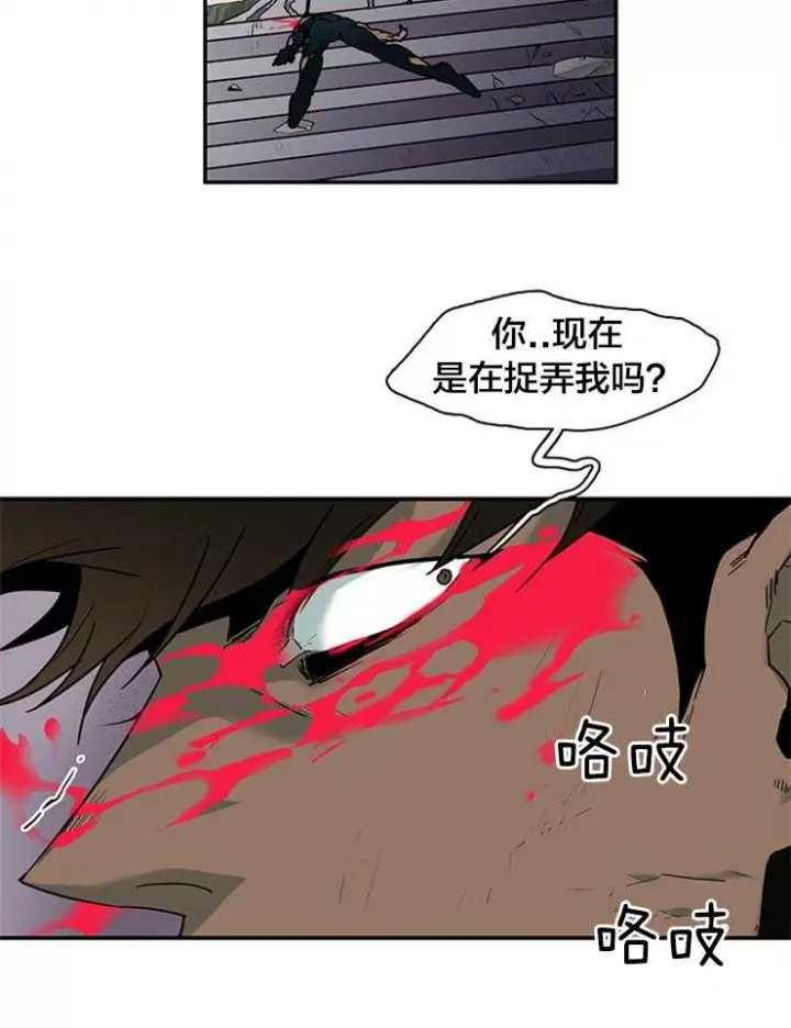 第134话 第12页