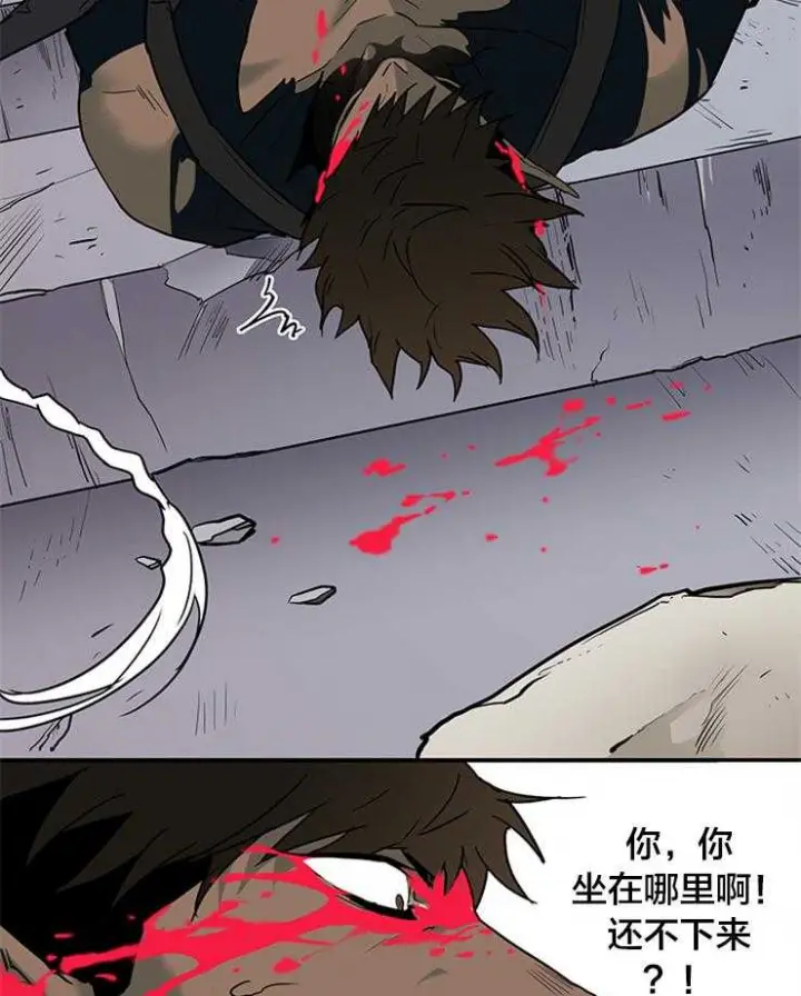 第134话 第17页