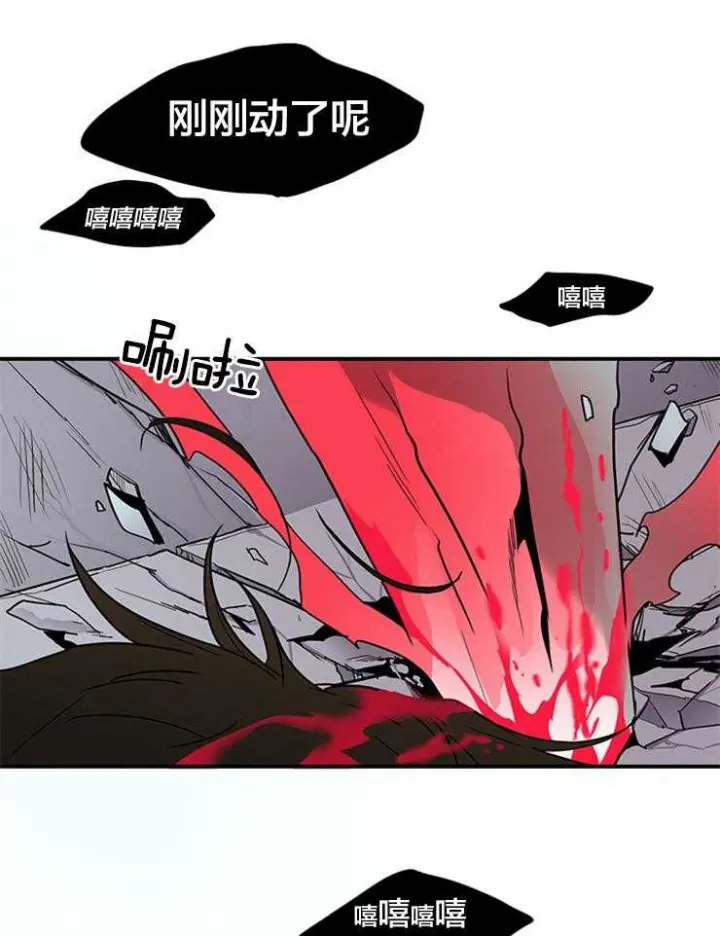第134话 第9页
