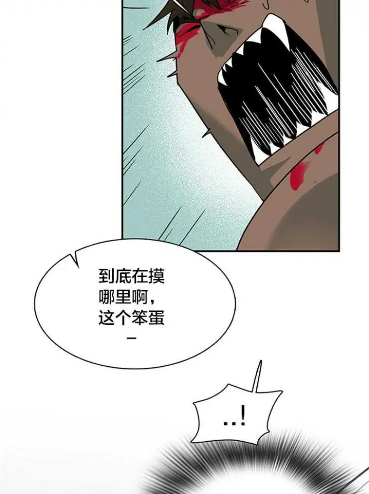第134话 第36页