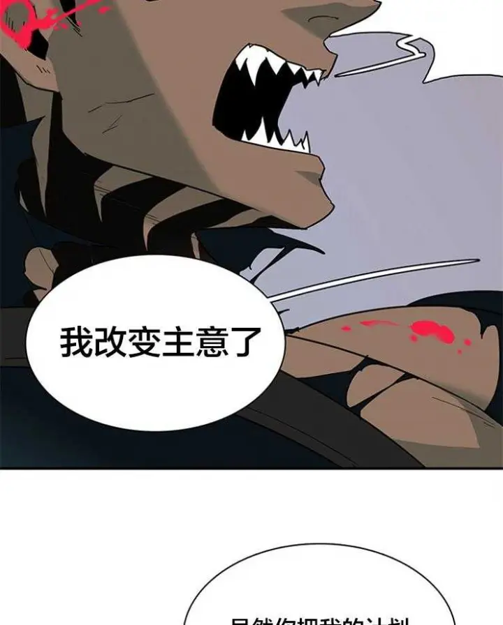第134话 第18页