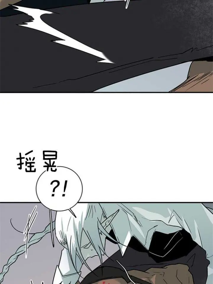 第134话 第31页